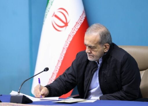 پیام تبریک پزشکیان در پی کسب مدال طلای بانوی کاراته‌کای ایران در مسابقات جهانی قاهره