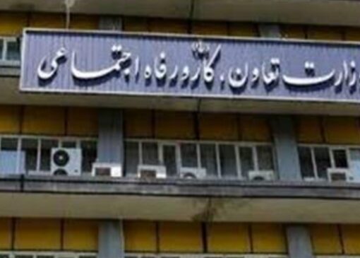 حساب سرپرستان خانوار دارای مادر باردار و فرزند شیرخوار زیر ۲ سال از امروز شارژ می‌شود