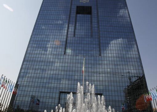 شعب کشیک بانک‌ها فردا باز هستند