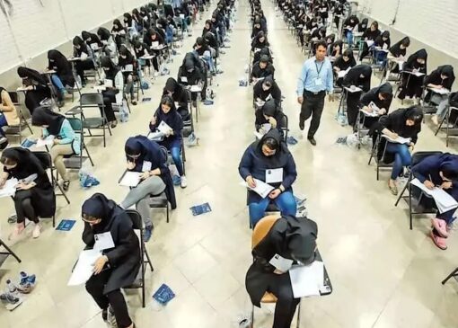 آغاز ثبت نام آزمون کارشناسی ارشد ۱۴۰۵ از ۱۶ آذرماه