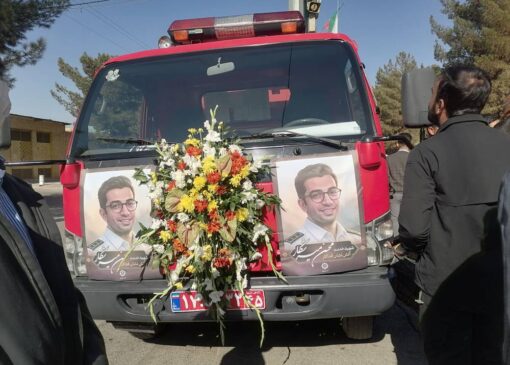 آتش نشانی که قهرمان شد 