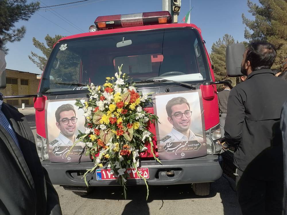 آتش نشانی که قهرمان شد 