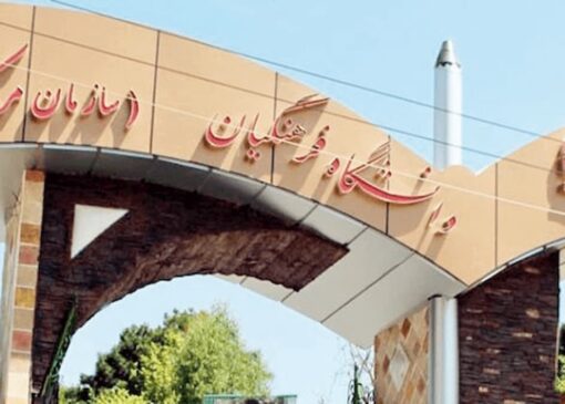 درخواست داوطلبان کنکور برای افزایش سن در دانگاه فرهنگیان