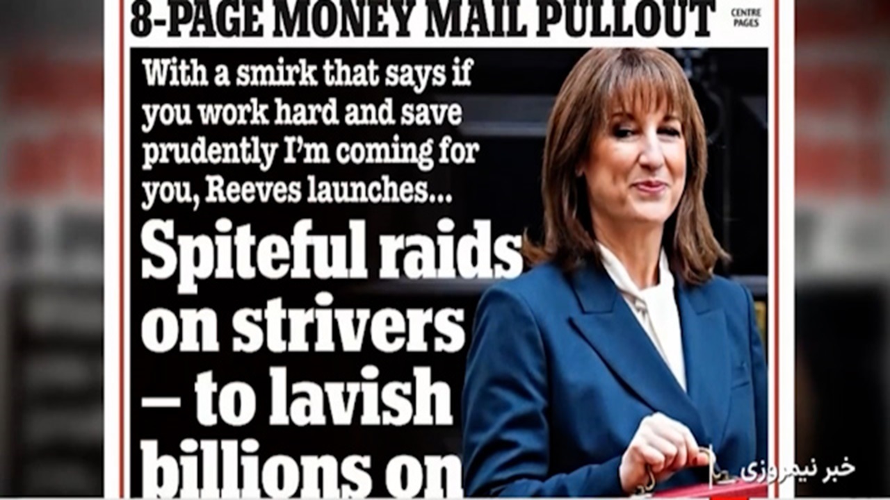 ششمین اقتصاد بزرگ جهان در چالش سیاهچاله مالی + فیلم