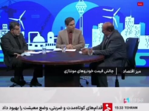 محاسبات قیمت خودرو‌های مونتاژی براساس صورت‌های مالی است/ قیمت گذاری خودروهای مونتاژی با چالش روبرو است