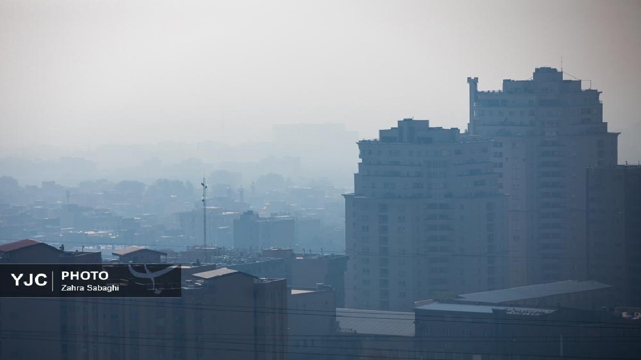 تصمیم‌گیری درباره آلودگی هوا بر اساس میانگین ۲۴ ساعته است