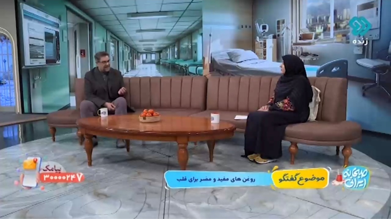 هیچ روغن گیاهی کلسترول ندارد + فیلم