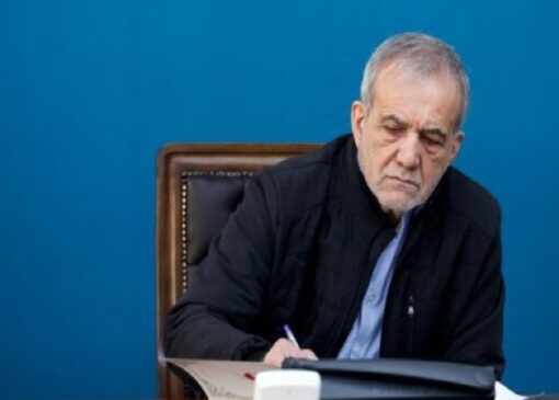 سامانه پیامکی پرزیدنت فرارسیدن روز قانون اساسی را به مردم ایران تبریک گفت.