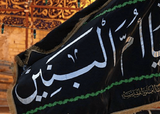 راز محبوبیت حضرت ام‌البنین و عباس (ع)