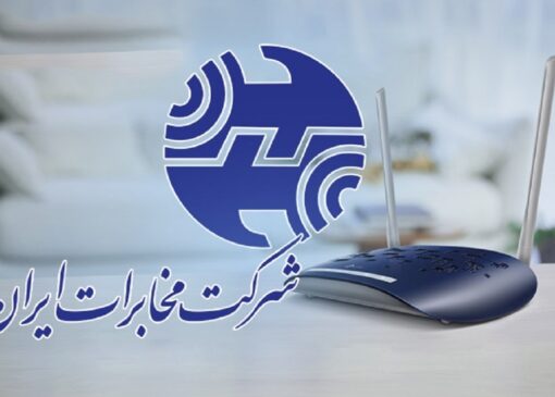 رنجش مشترکین مخابرات از نبود خدمات برخط
