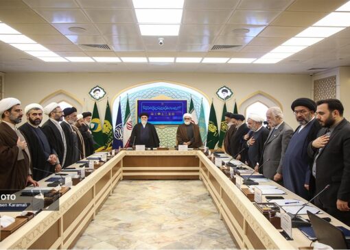 هشتمین اجلاسیه تولیت های آستانه های مقدس و بقاع متبرکه ایران