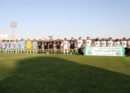 چادرملو ۰ - ۰ ذوب آهن/ دیدار کویرنشینان برنده نداشت + فیلم