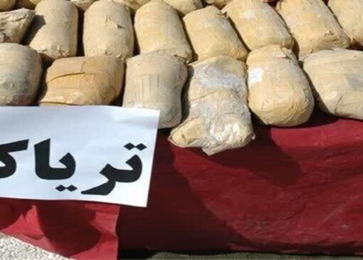 توقیف کامیون حامل تریاک در قم