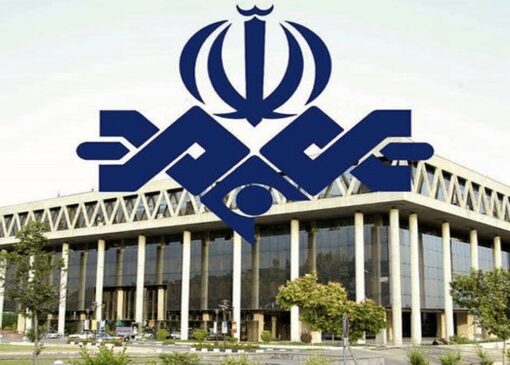 توضیح صدا و سیما درباره آگهی دمنوش‌های گیاهی