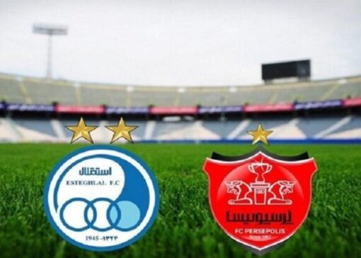 خوش‌آمدگویی پلیس اراک به تماشاگران شهرآورد پایتخت + فیلم