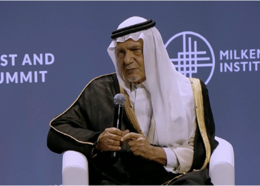 ترکی الفیصل: اسرائیلِ دردسرساز بزرگترین تهدید برای ثبات خاورمیانه است