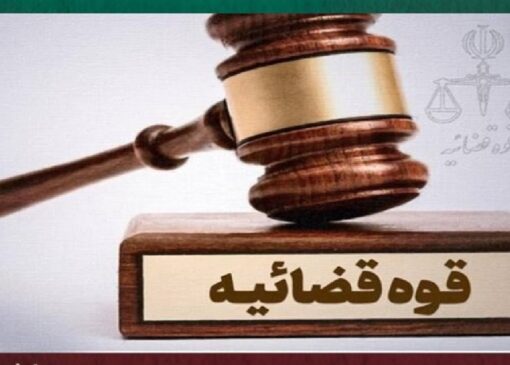 تشکیل پرونده قضایی برای مسئولان و برگزار کنندگان دو ماراتن کیش