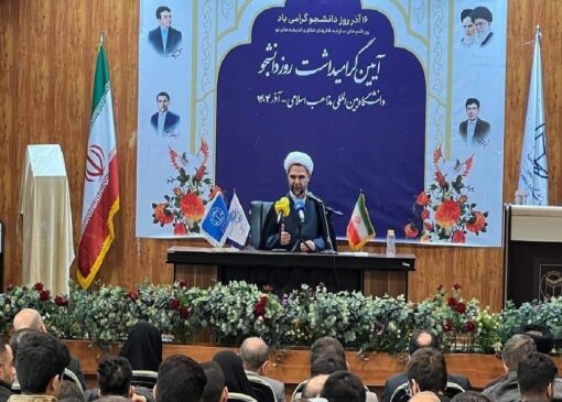 تلاش و دغدغه دستگاه قضایی تحقق عدالت است