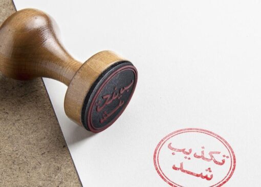 دادستان مشهد خودکشی یک زندانی در زندان وکیل آباد را تکذیب کرد