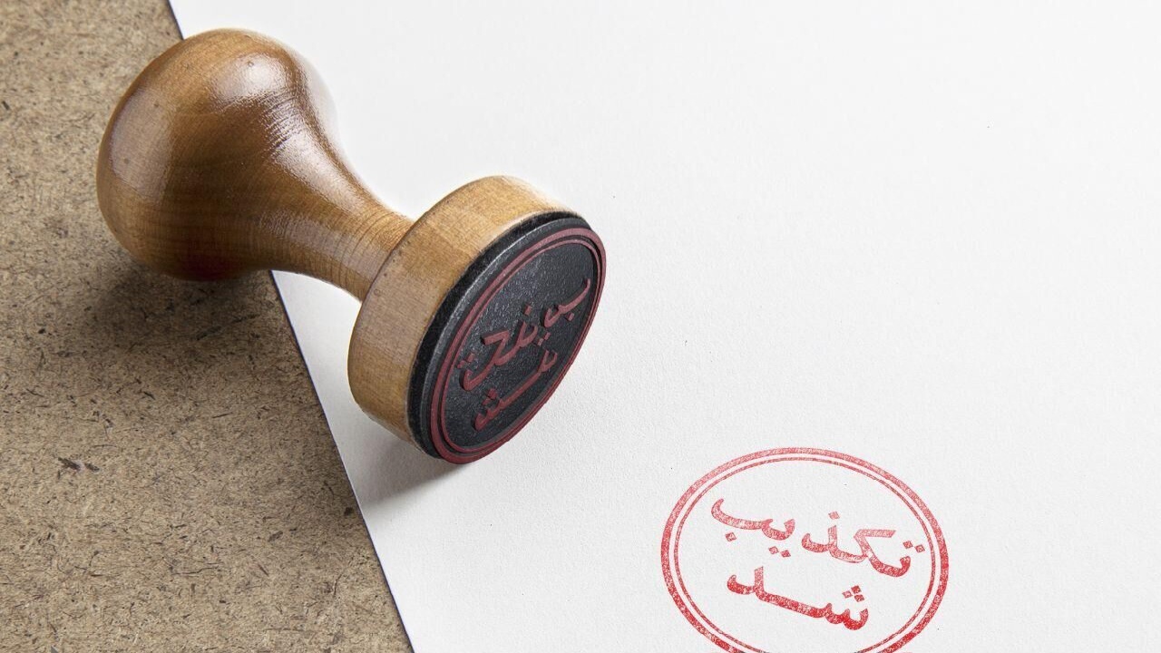 دادستان مشهد خودکشی یک زندانی در زندان وکیل آباد را تکذیب کرد