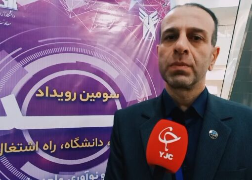 رویداد صدرا؛ پیوند دانشگاه و صنعت برای پرورش دانشجویان کارآفرین