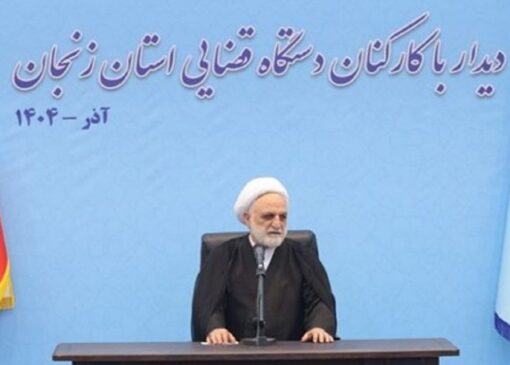 واکنش اژه‌ای به ورود ۱۶ میلیون پرونده به دستگاه قضا/ این آمار ناظر بر گردش پرونده‌هاست