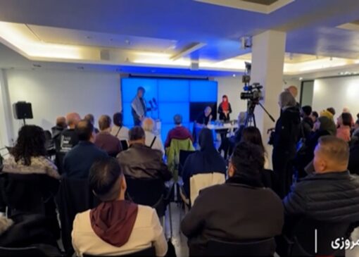 دوازدهمین نشست سالانه اسلام هراسی در انگلیس + فیلم