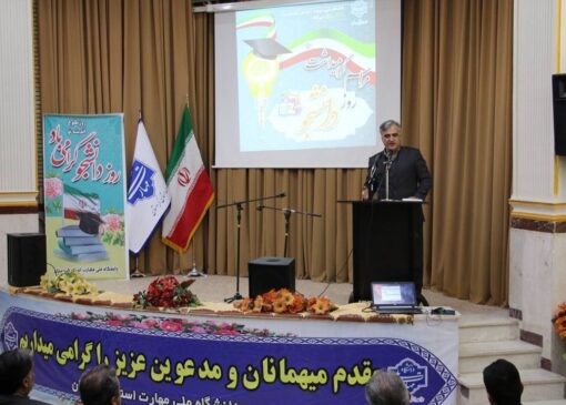 دانشگاه بدون آزادی نقد، موتور توسعه نخواهد بود/مسئولان باید از نقد دانشجویان برای اصلاح رفتار خود بهره بگیرند