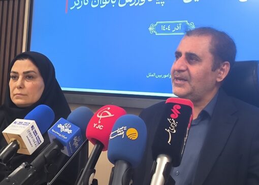 اجرای پویش ملی برای سلامت زنان کارگر