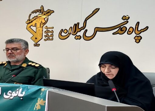 اجرای بیش از ۱۳۰۰ برنامه به مناسبت هفته زن در گیلان