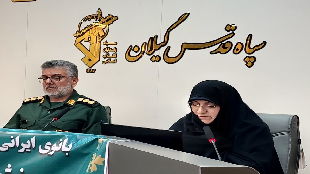 اجرای بیش از ۱۳۰۰ برنامه به مناسبت هفته زن در گیلان