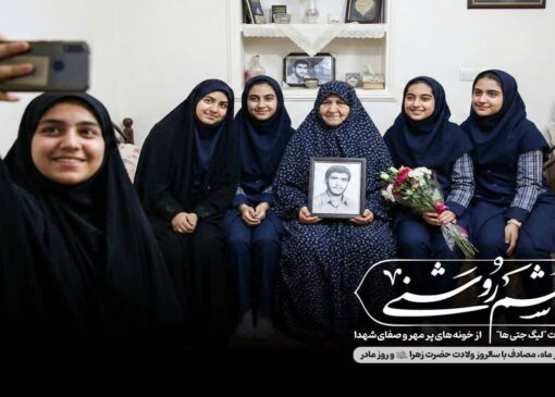 دیدار گروه‌های دانش‌آموزی با مادران و همسران شهدا