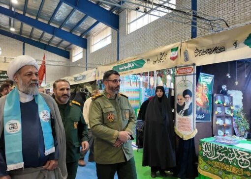 برپایی نمایشگاه «اسوه» ویژه خدمات پایگاه‌های بسیج در قم