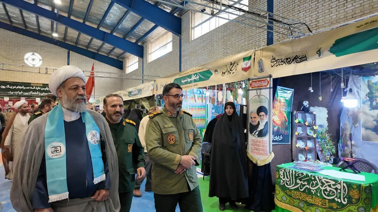 برپایی نمایشگاه «اسوه» ویژه خدمات پایگاه‌های بسیج در قم