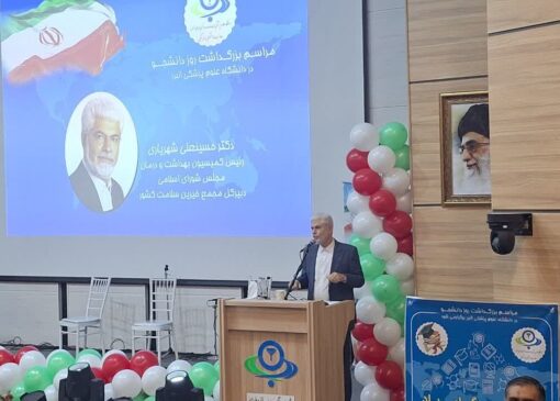 پیشرفت های پزشکی کشور چشمگیر است