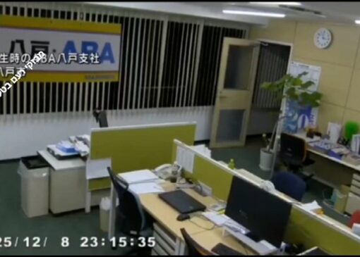 ویدئویی از لحظه وقوع زلزله شدید در ژاپن