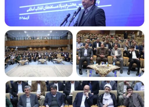 شاهد اتفاقات تحولی در استان با حضور بنیاد مستضعفان در حوزه محرومیت‌زدایی هستیم  