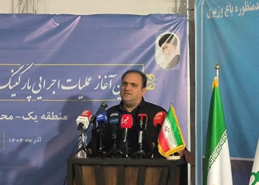 آخرین وضعیت پروژه‌ باغ‌راه حضرت فاطمه زهرا (س)/ ساخت پروژه باغ وزیری در گلابدره آغاز شد