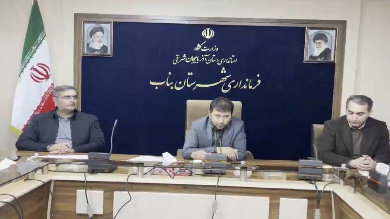 ممنوعیت فعالیت کوره‌های آجرپزی در بناب