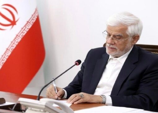 عارف تصویب‌نامه شورای عالی اداری درخصوص ساماندهی نهاد‌های شورایی را ابلاغ کرد