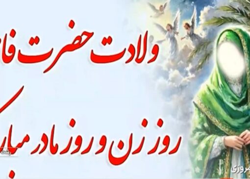 میم مثل مادر + فیلم