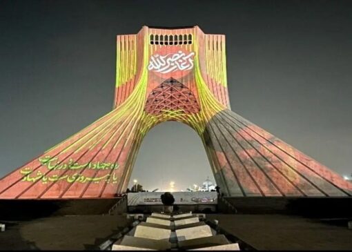 اجرای برج‌نگاره ویژه ولادت حضرت فاطمه‌(س) در برج آزادی + فیلم