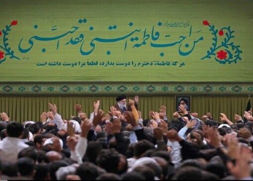 مراسم سه ساعته جشن میلاد حضرت زهرا (س) با حضور رهبر معظم انقلاب