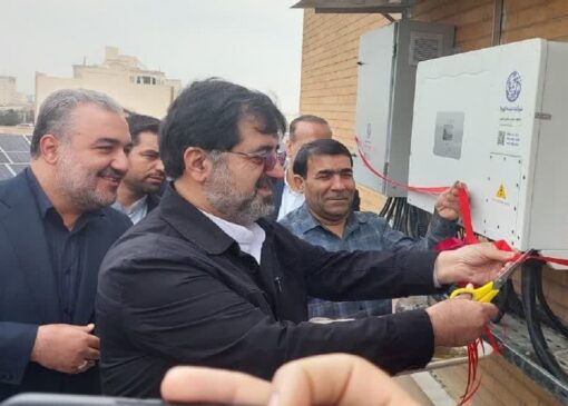 نیروگاه خورشیدی ۱۰۰ کیلوواتی فرمانداری قم به بهره‌برداری رسید