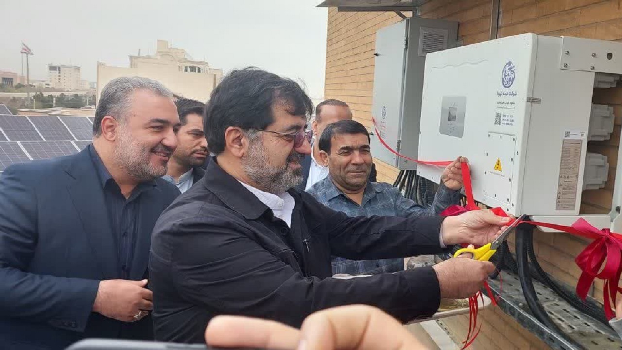 نیروگاه خورشیدی ۱۰۰ کیلوواتی فرمانداری قم به بهره‌برداری رسید