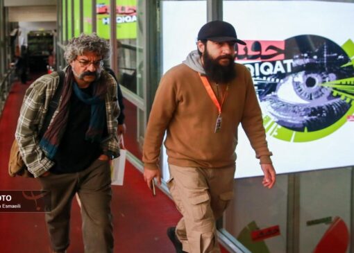 دومین روز جشنواره بین المللی «سینما حقیقت»