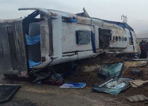 واژگونی اتوبوس مسافربری تهران–یاسوج در محور سمیرم سه کشته بر جا گذاشت