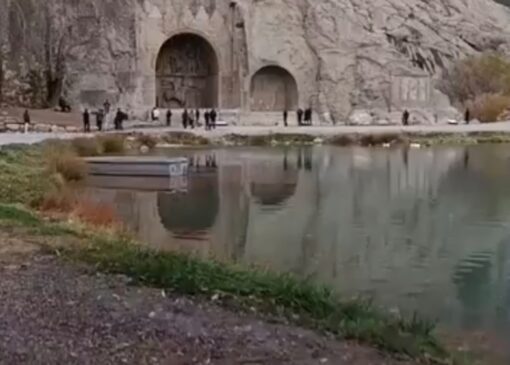 چشمه طاق‌بستان جوشید + فیلم