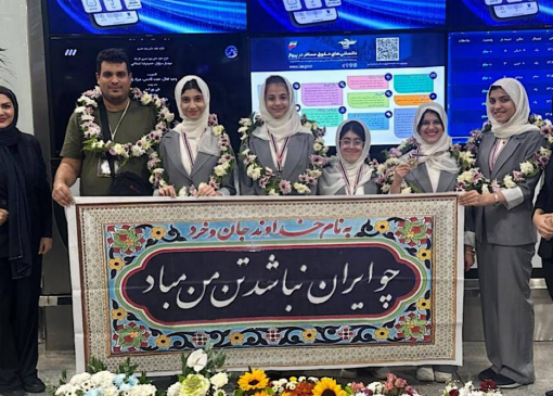 درخشش دانش پژوهان دختر تهرانی در مسابقات قهرمانی تیمی ریاضیات جهان