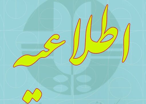 اجرای طرح زوج و فرد تا پایان سال تکذیب شد